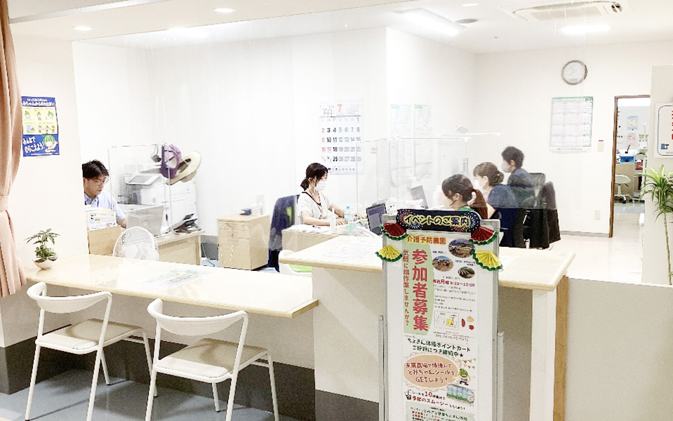 富里市中部東地域包括支援センター